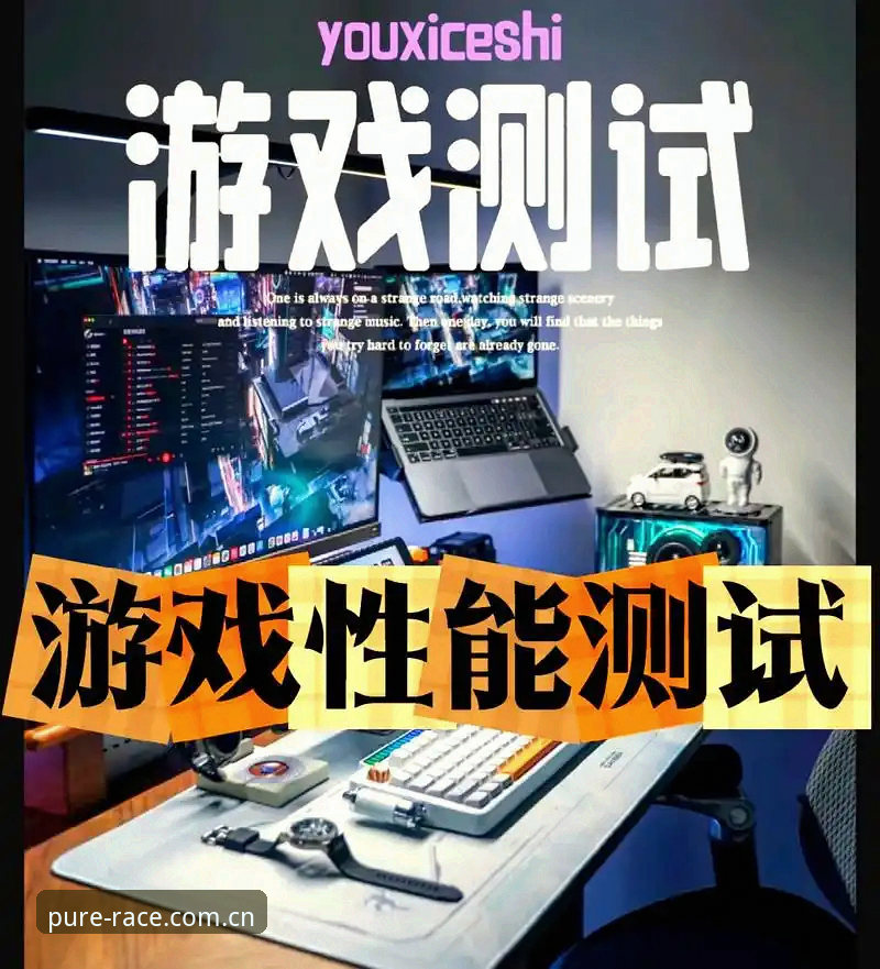 揭秘manbetx纯净版竞猜软件评测：回归竞猜本真的极致体验