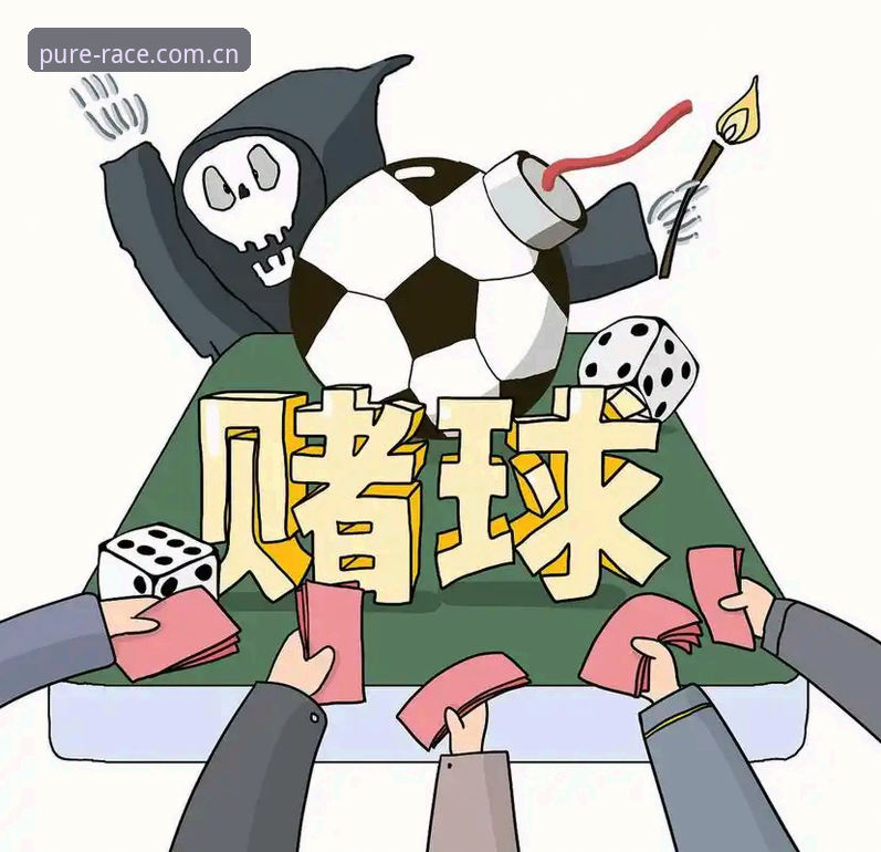 manbetx纯净版竞猜软件安装失败 揭秘足协第三批禁足名单背后的黑幕:65人终身或五年禁赛,足球腐败触目惊心
