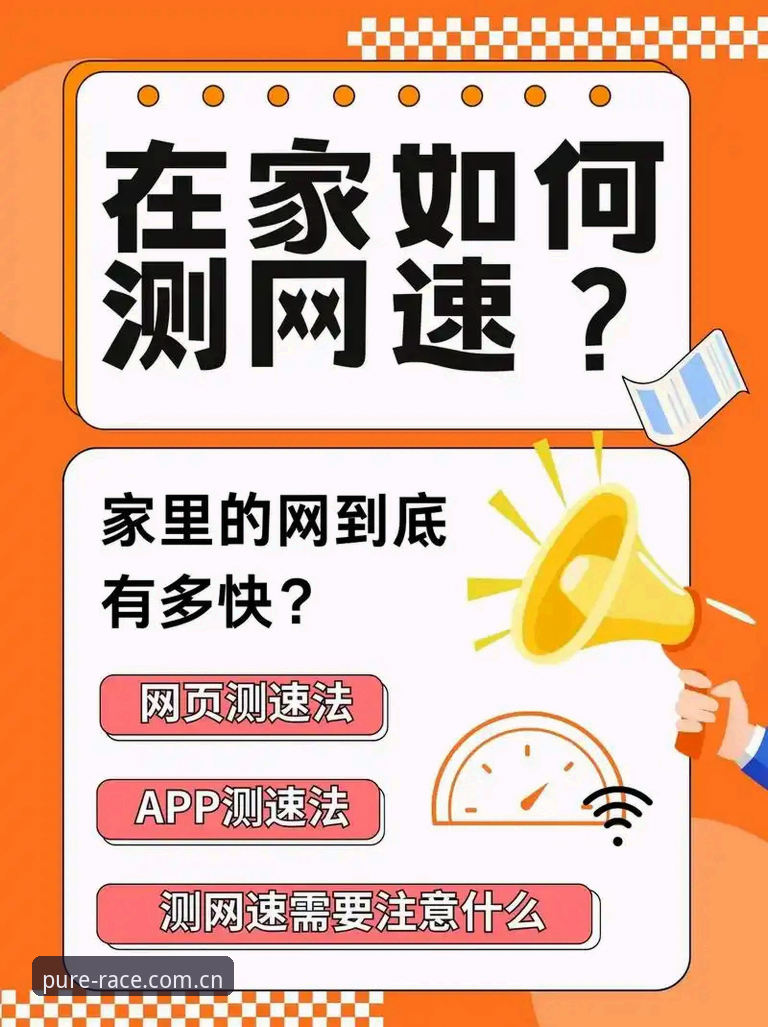 manbetx纯净版竞猜软件官方下载 资深用户亲测:manbetx纯净版竞猜软件官方下载实战经验,纯粹体验的探索之旅